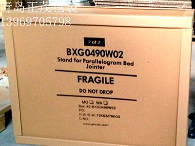 蜂窩紙箱 蜂窩紙箱